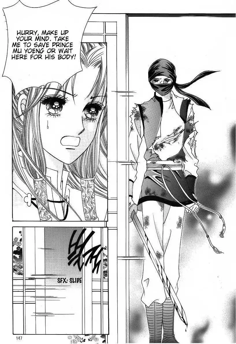 Crazy Girl Shin Bia Chapter 38 17